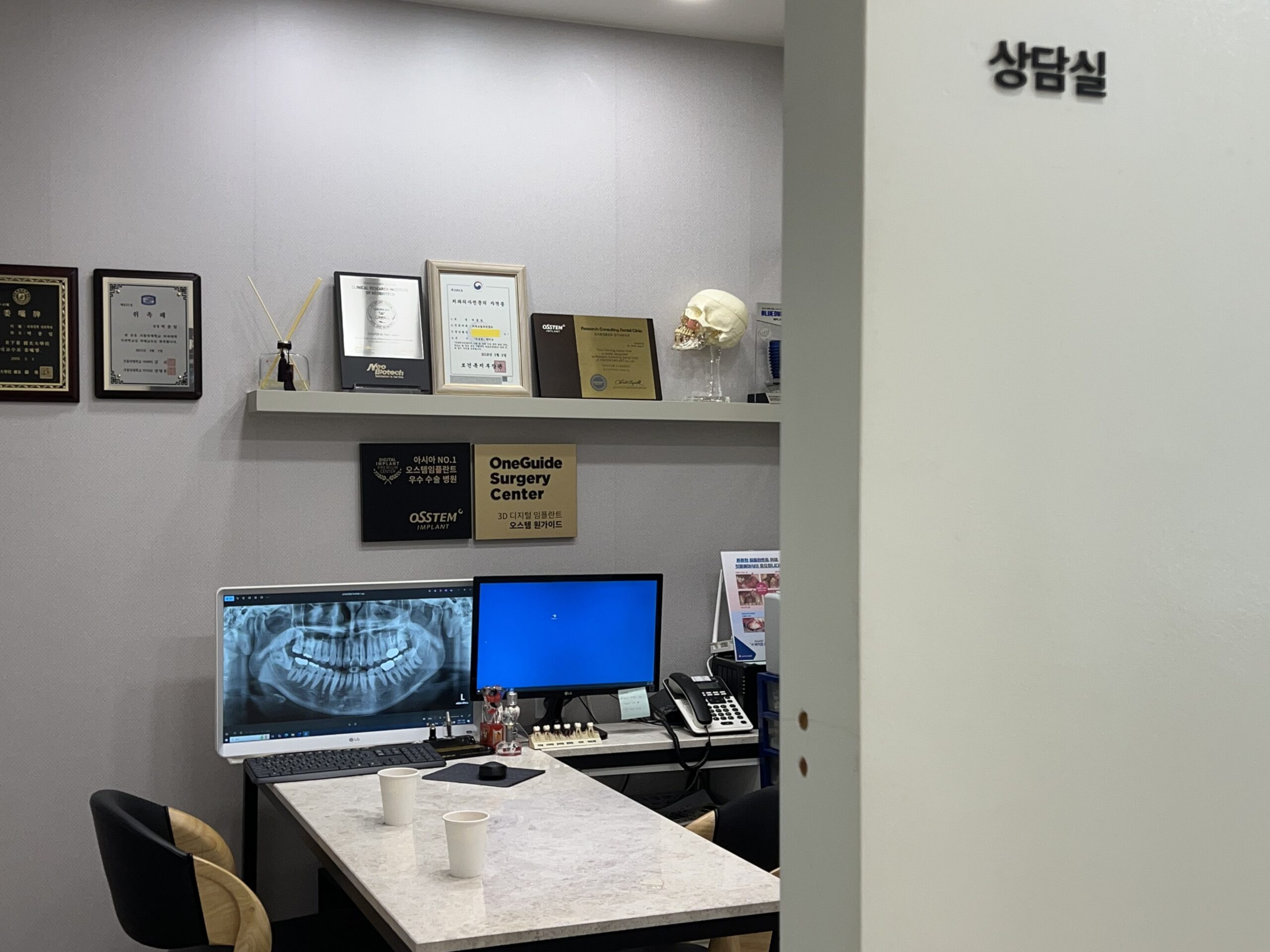 임플란트잘하는곳